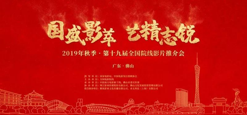 商之旅客运