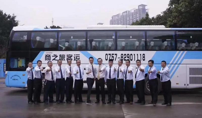 商之旅活动