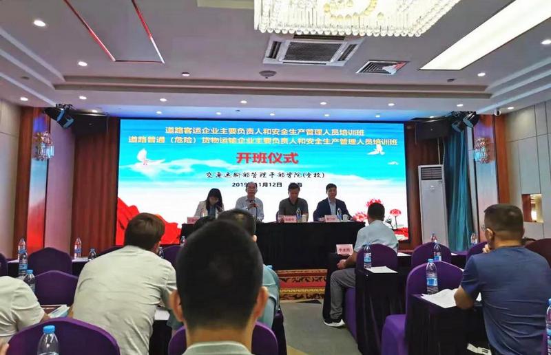 广东商之旅客运