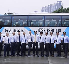 商之旅客运司机风采